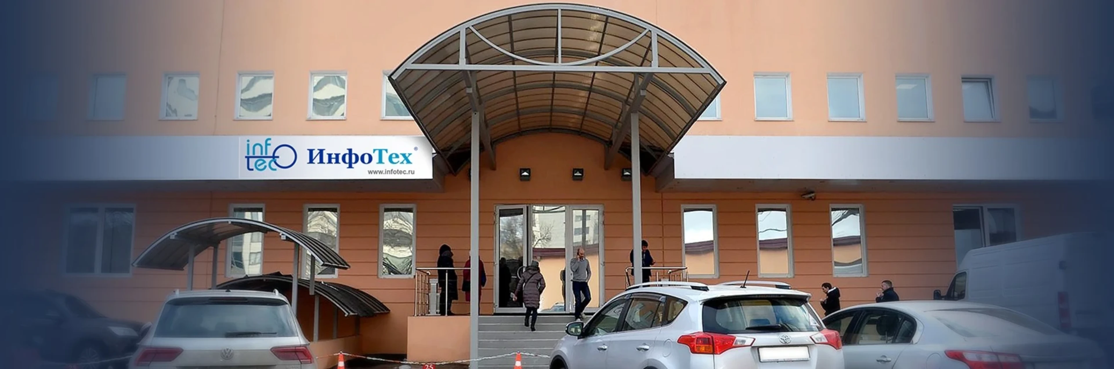 Инфотех Тест